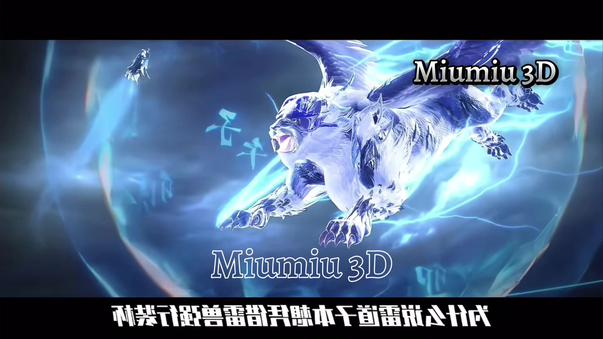 @Miumiu 3d