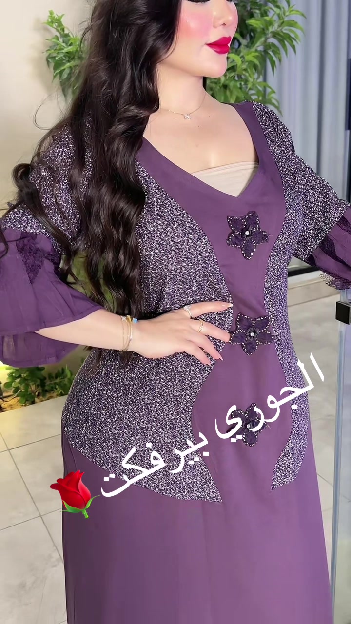 @المصممه الجوري PERFCT