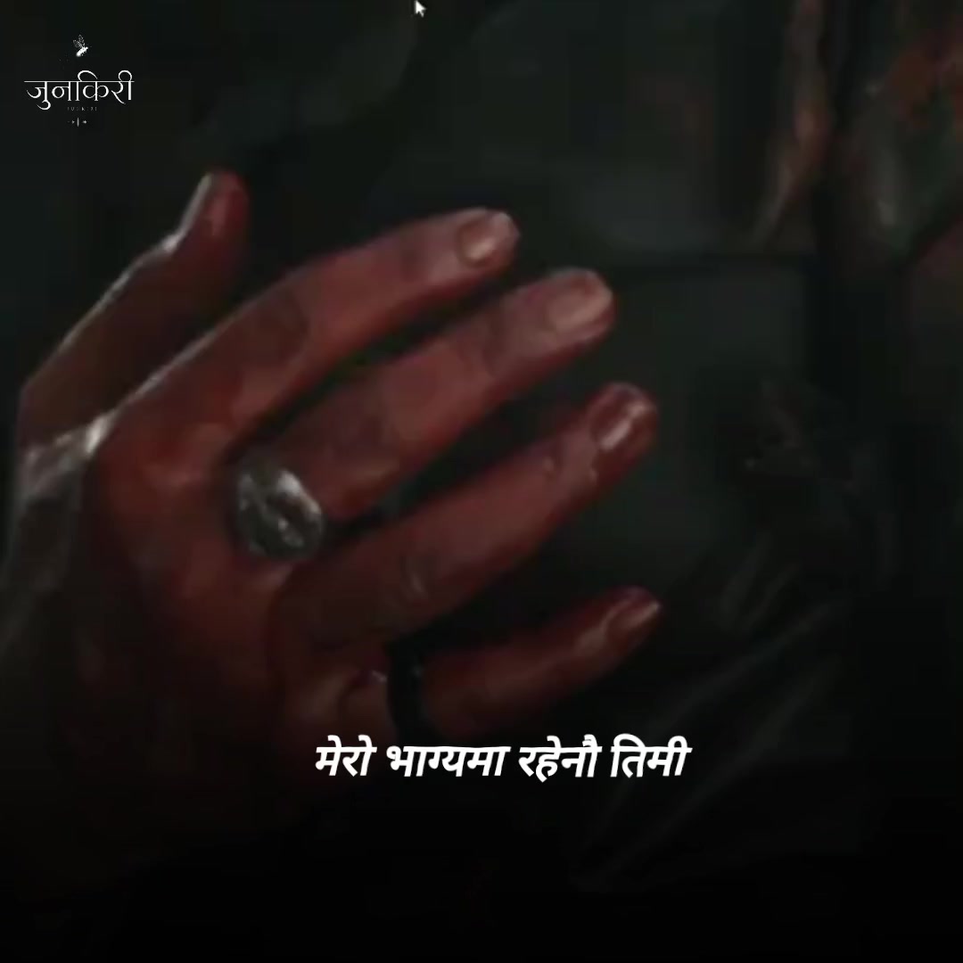 @जुनकिरी