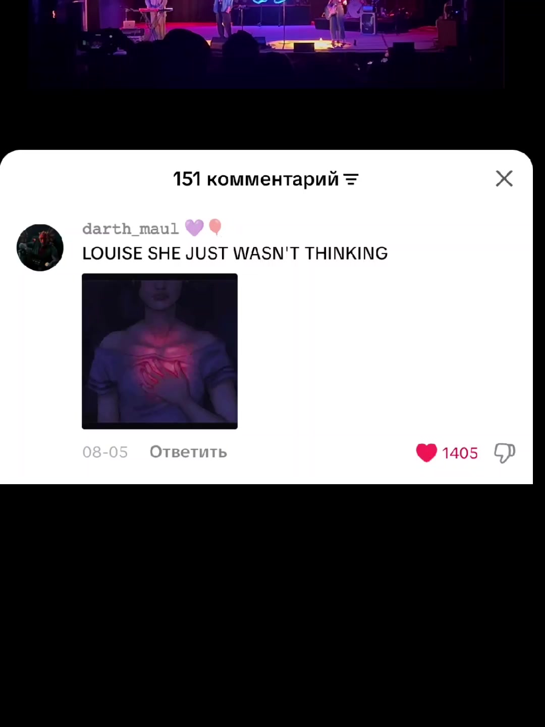 @hørus 💜💗