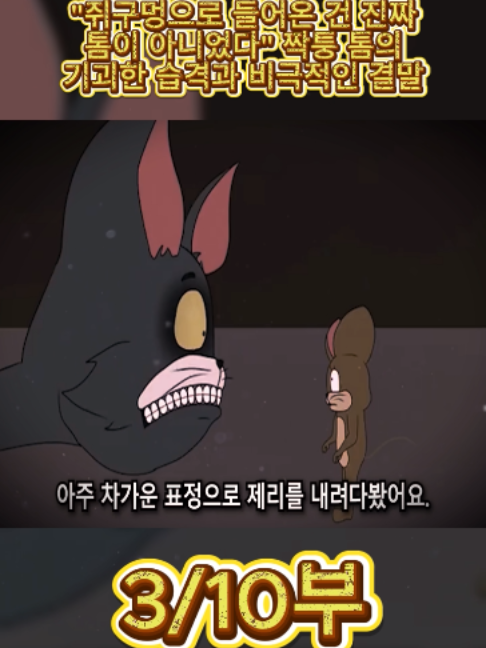 @흥미로운 이야기