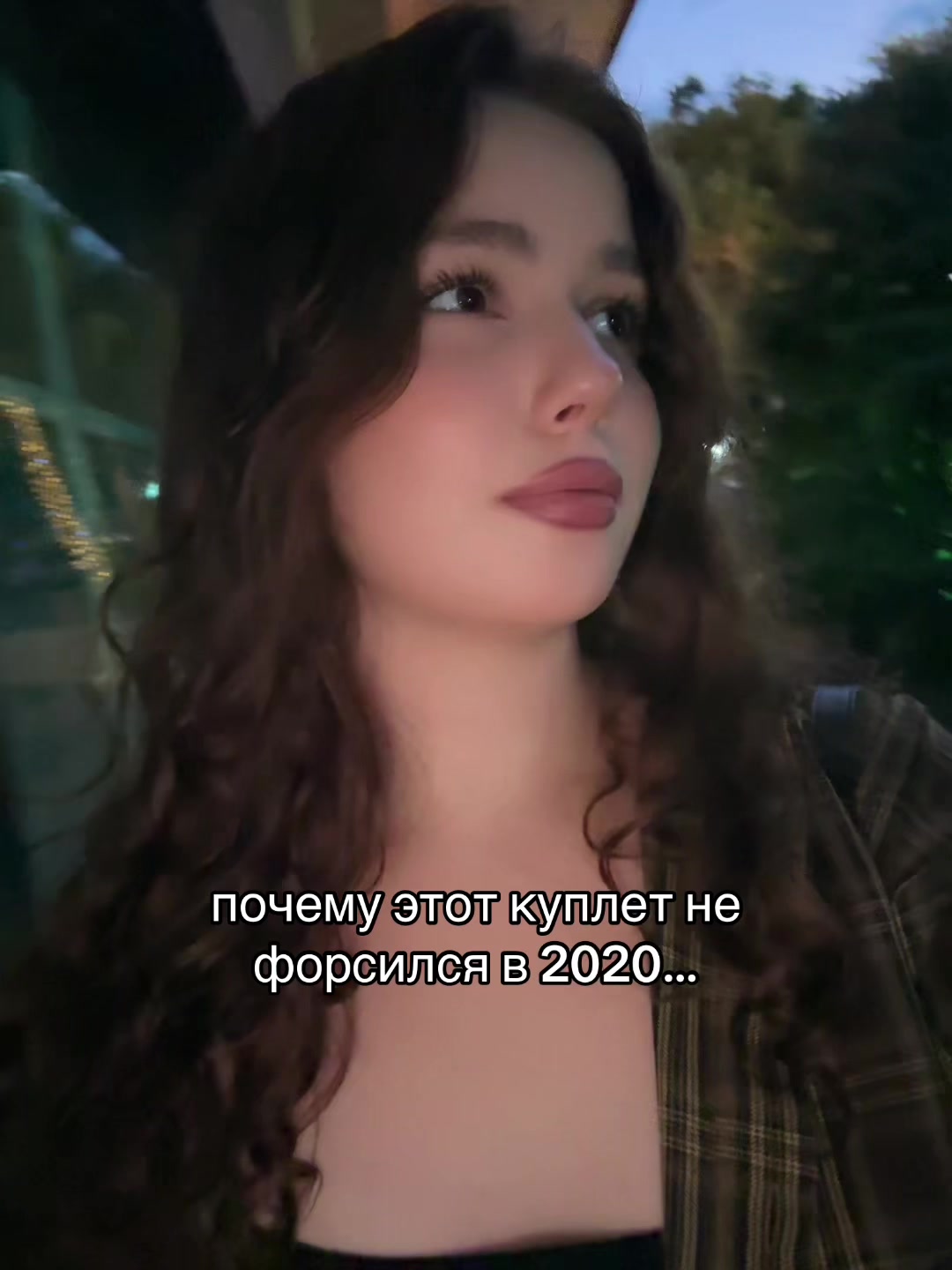@кирка пробирка