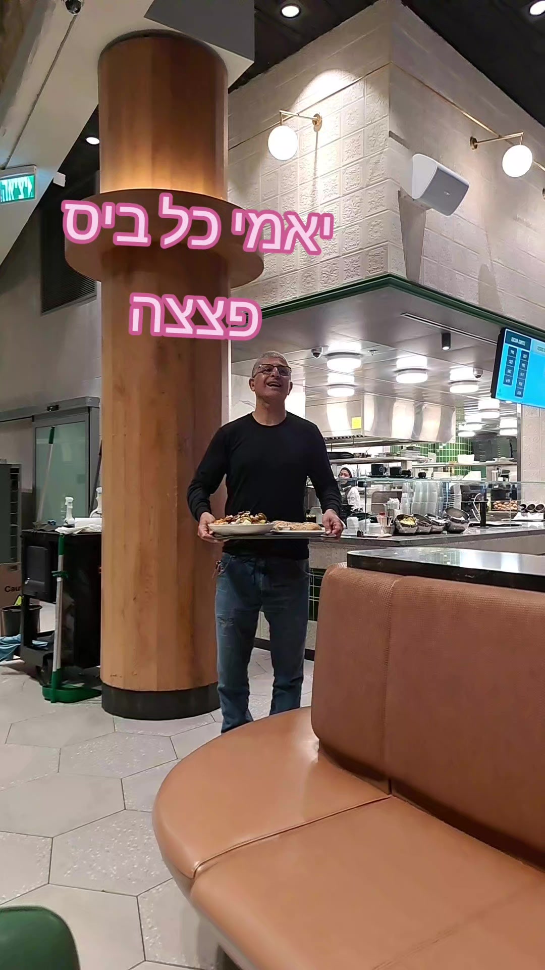 @רונית לוי נומרולוגית .שירה.