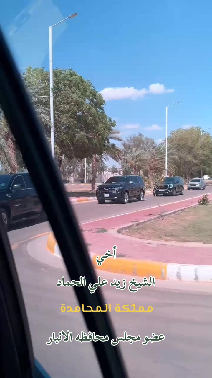 @عدي صدام