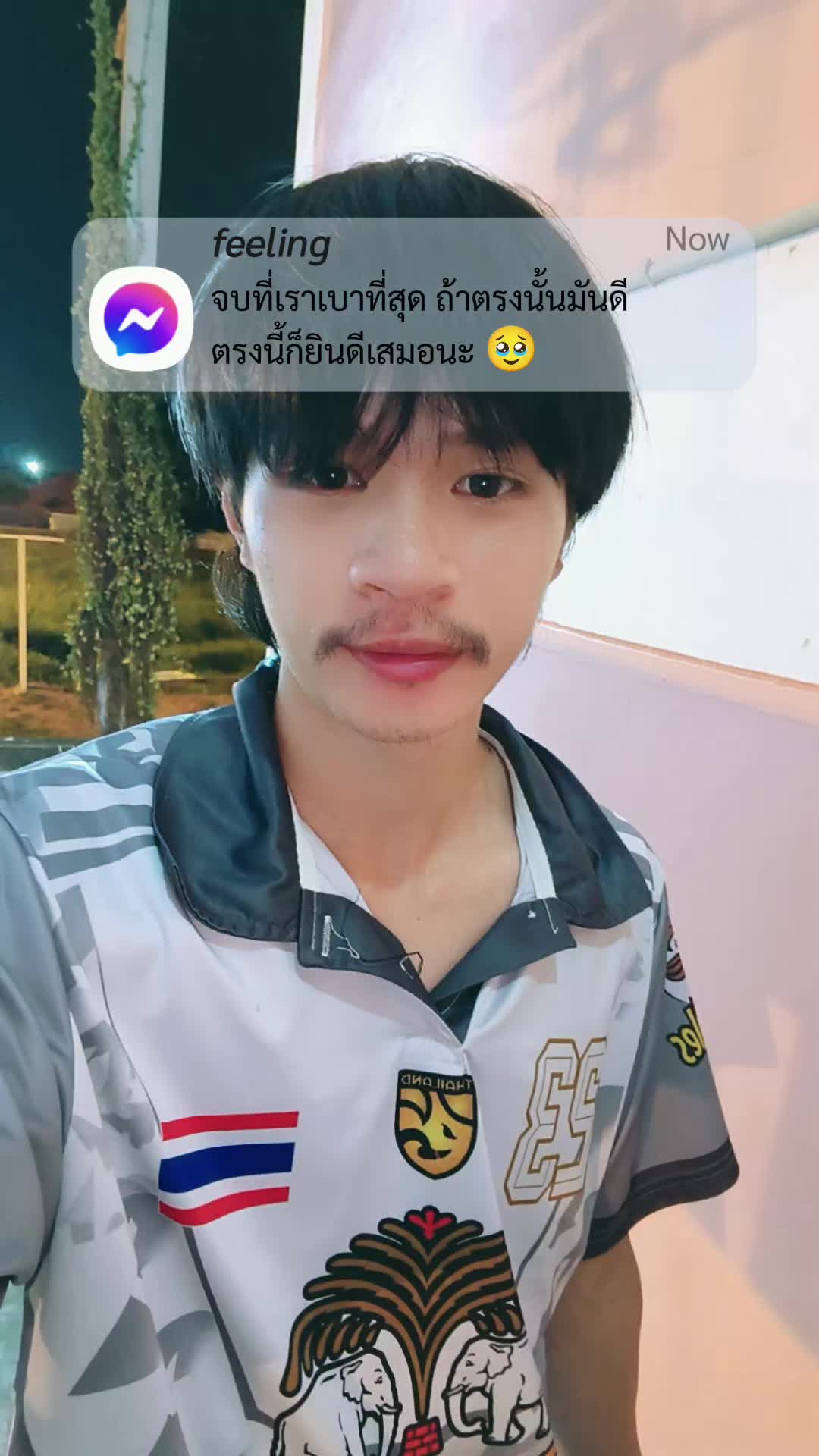 @เจ