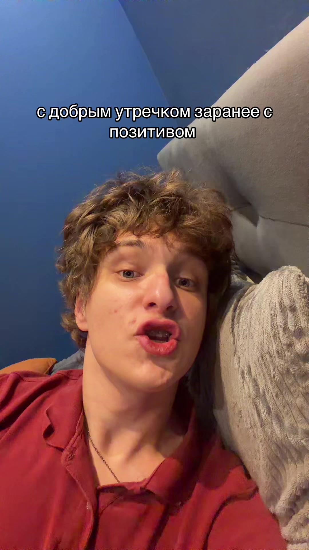 @янзек