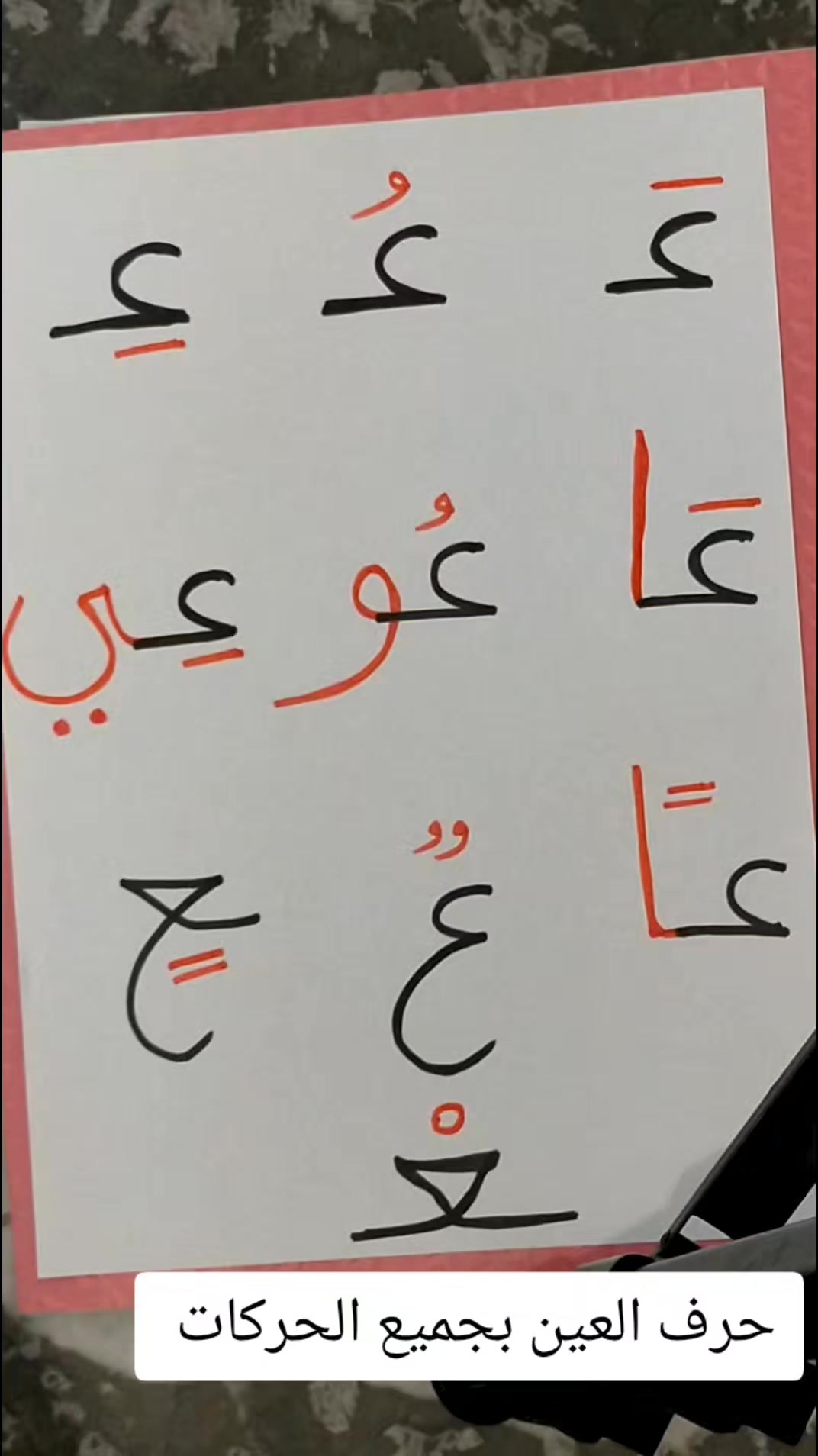 @العلم نور