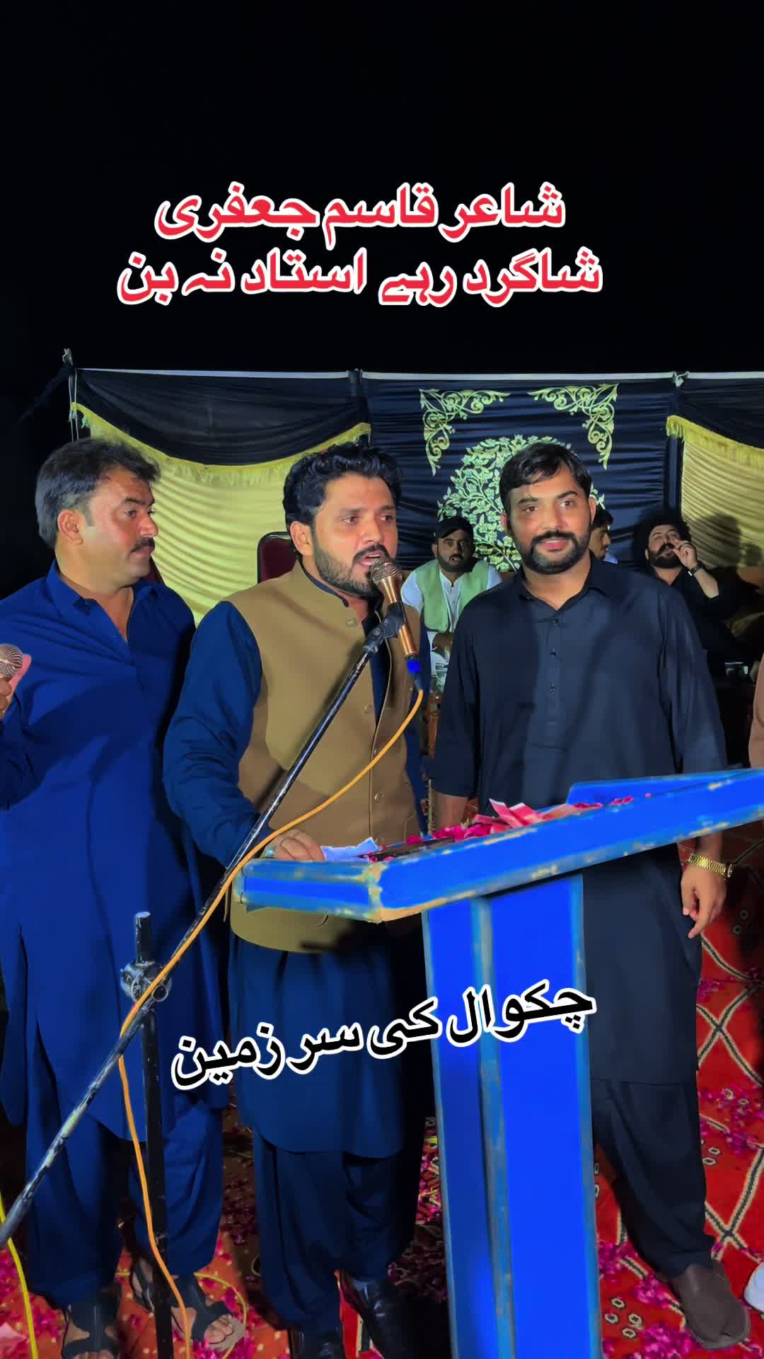 @💕Chaudhary Punjab da💕