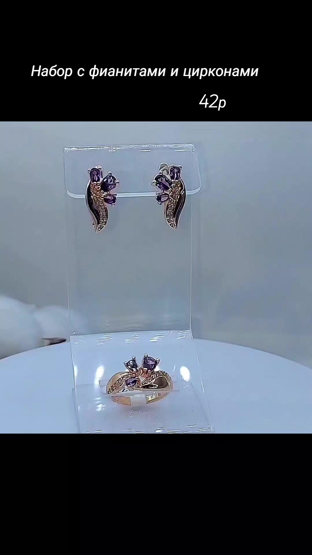 @Ювелирная бижутерия