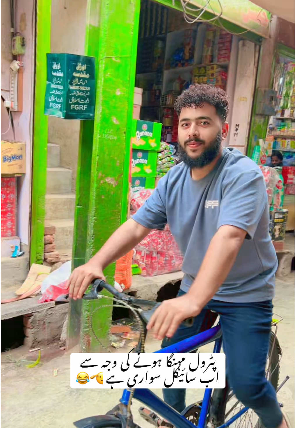 @شاہ زیب ٹریڈرز لالیاں