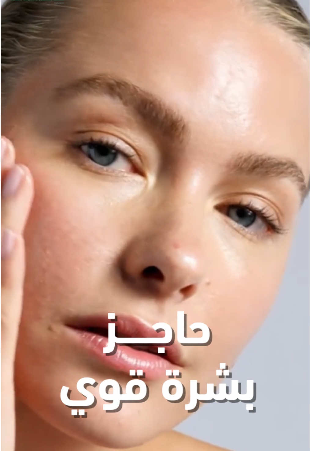 @BIONNEX_Egypt