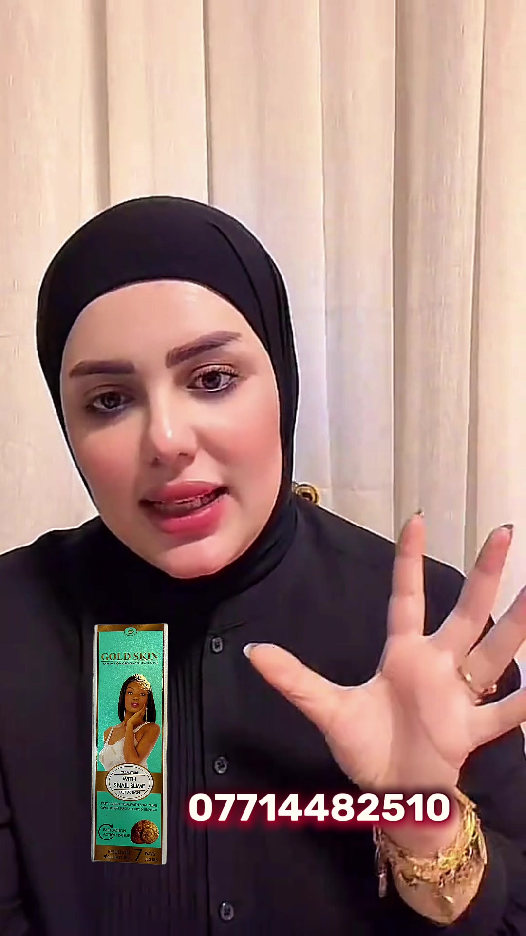 @كوزمتك بيزلين