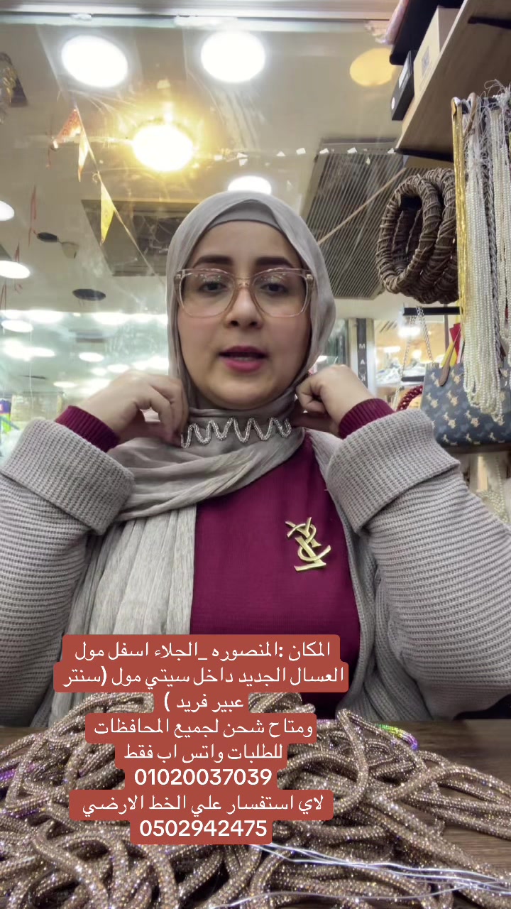 @الماركت-عبير فريد