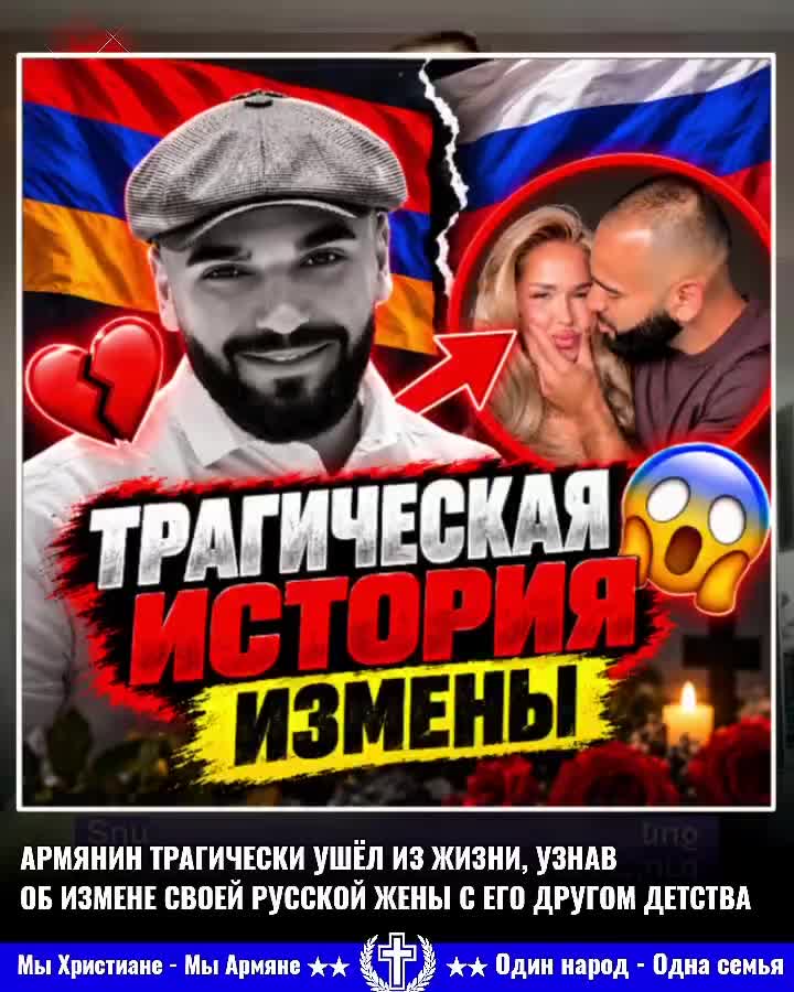 @FRANCE 🇫🇷 ARMENIA 🇦🇲