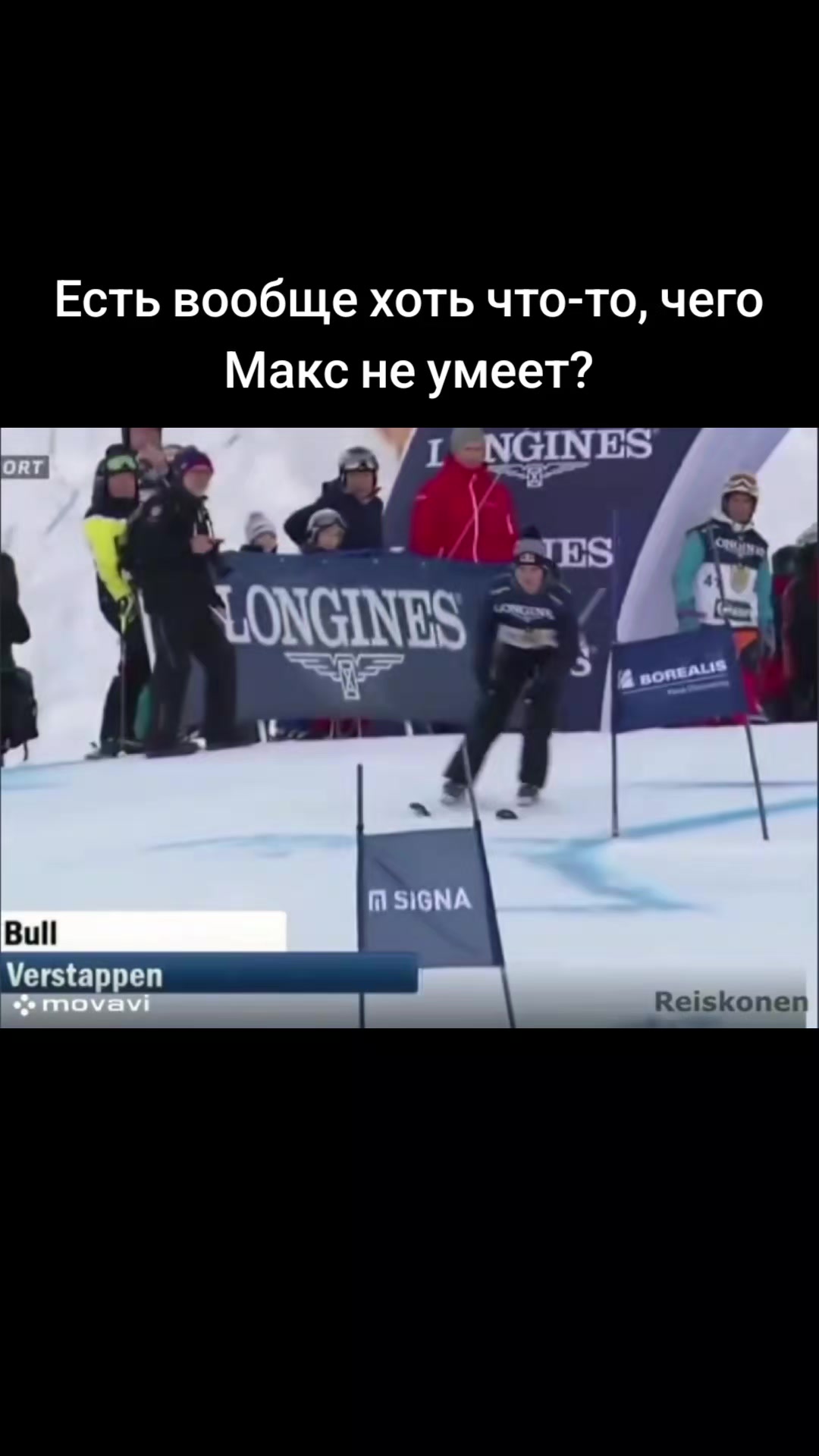 @withf1