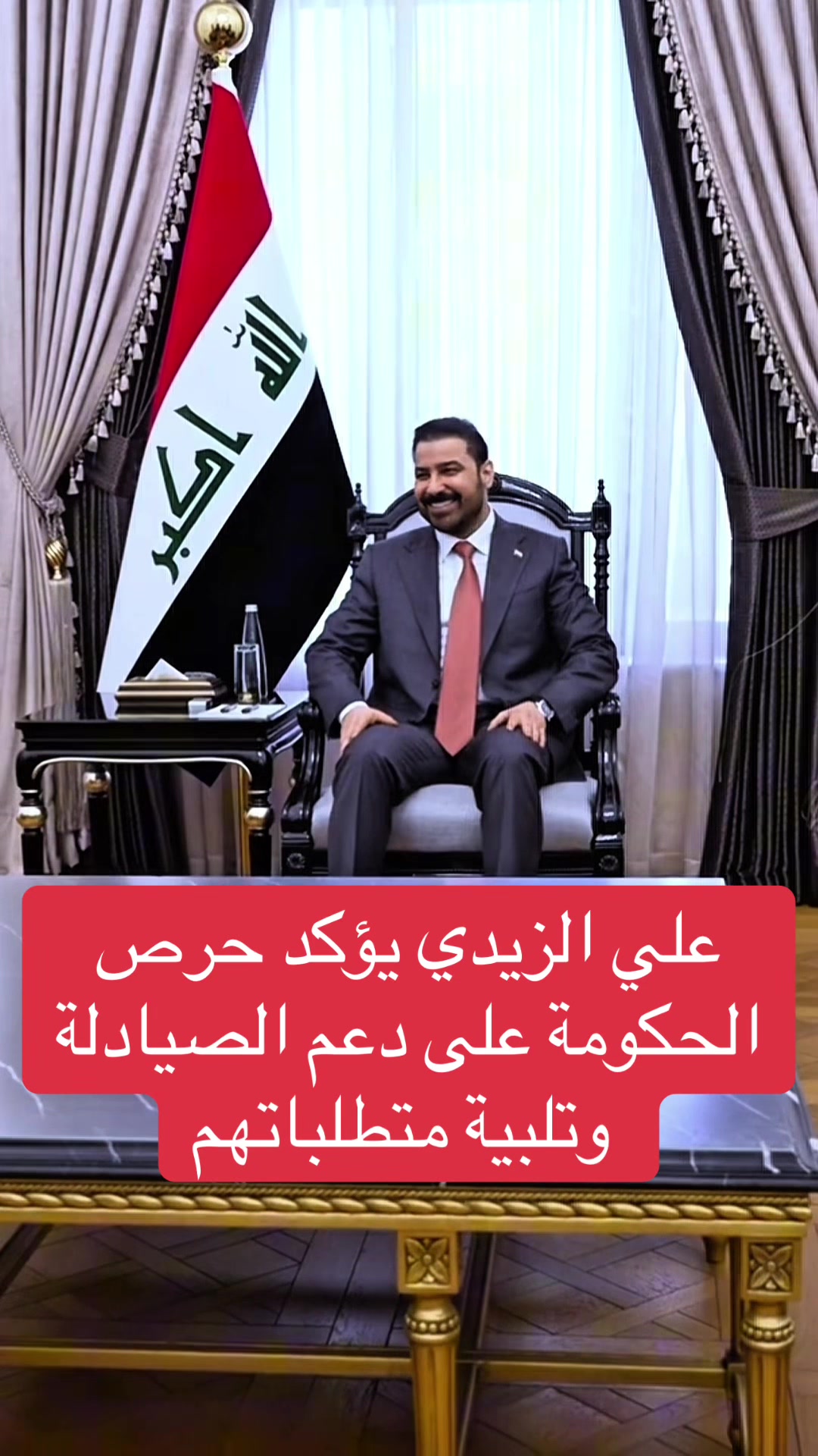 @عاجل وبس