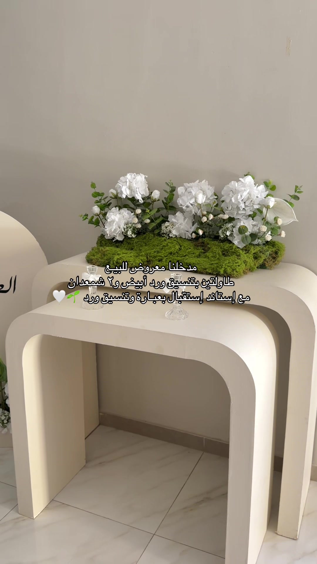 @خُزام | مداخل إستقبال 💜
