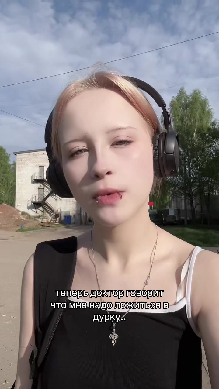 @клюковка <3