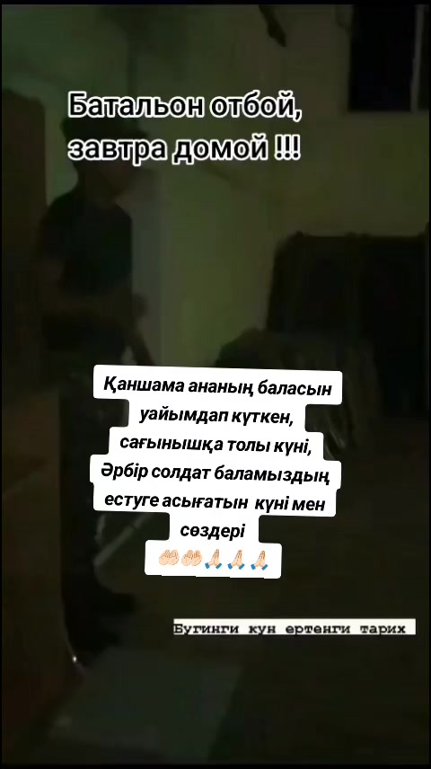 @Аллаға_шүкір 🇰🇿🇰🇿🇰🇿