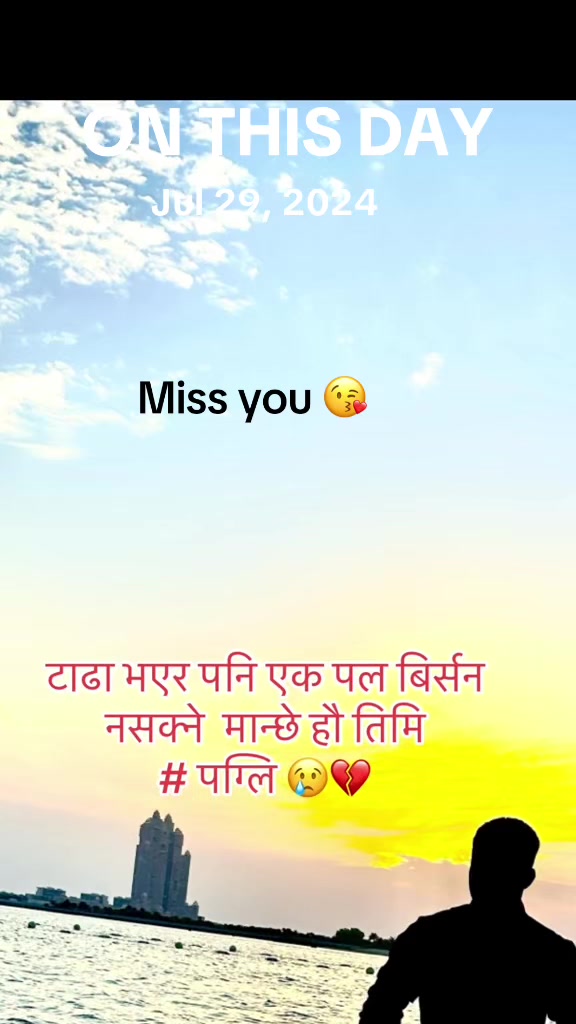 @Dear  जिन्दगि 💔🇳🇵