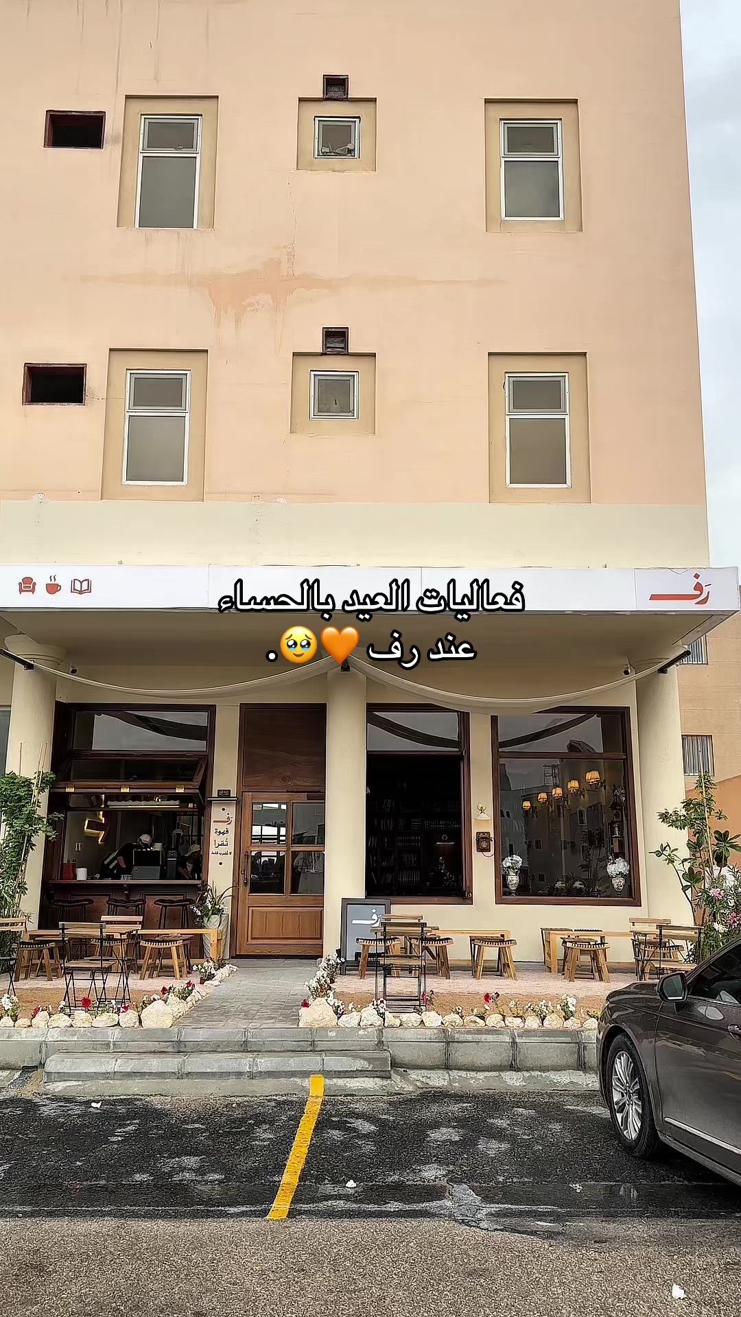 @تغطيات عبدالإله 📸🤍.