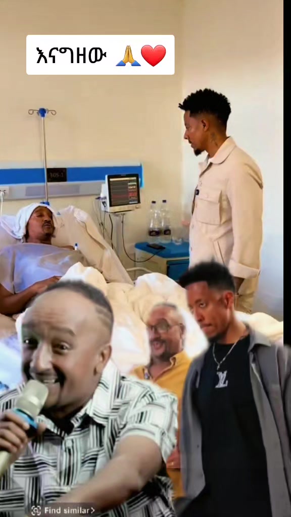 @ወሬ ነጋሪት ✌️🤫
