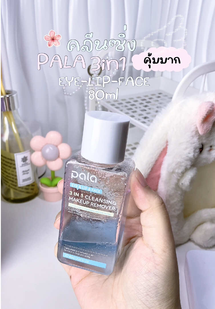 @อาชิชอบใช้น้ำหอม