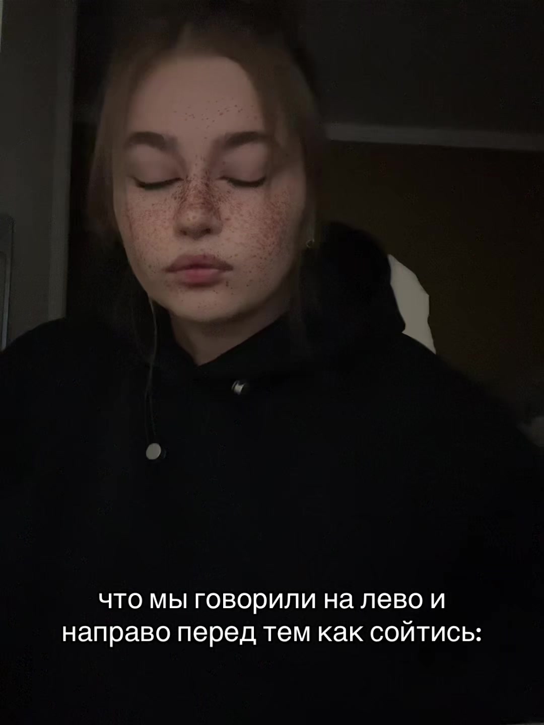 @Колючка