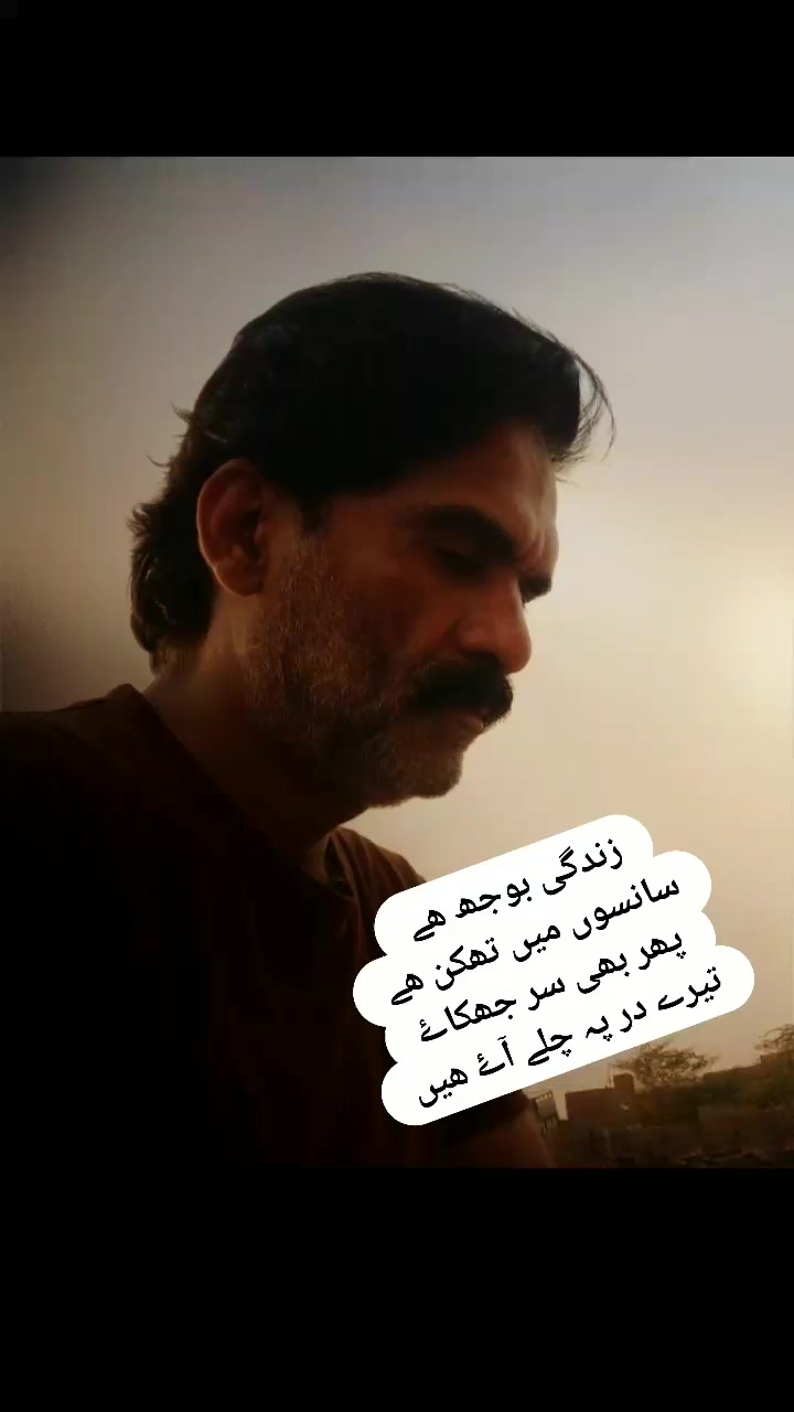 @میاں افتخار بشیر آرائیں