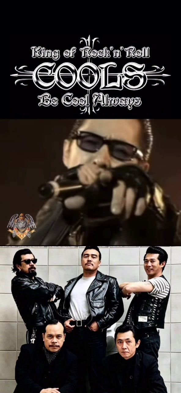 @THE COOL 黒のロックンロール