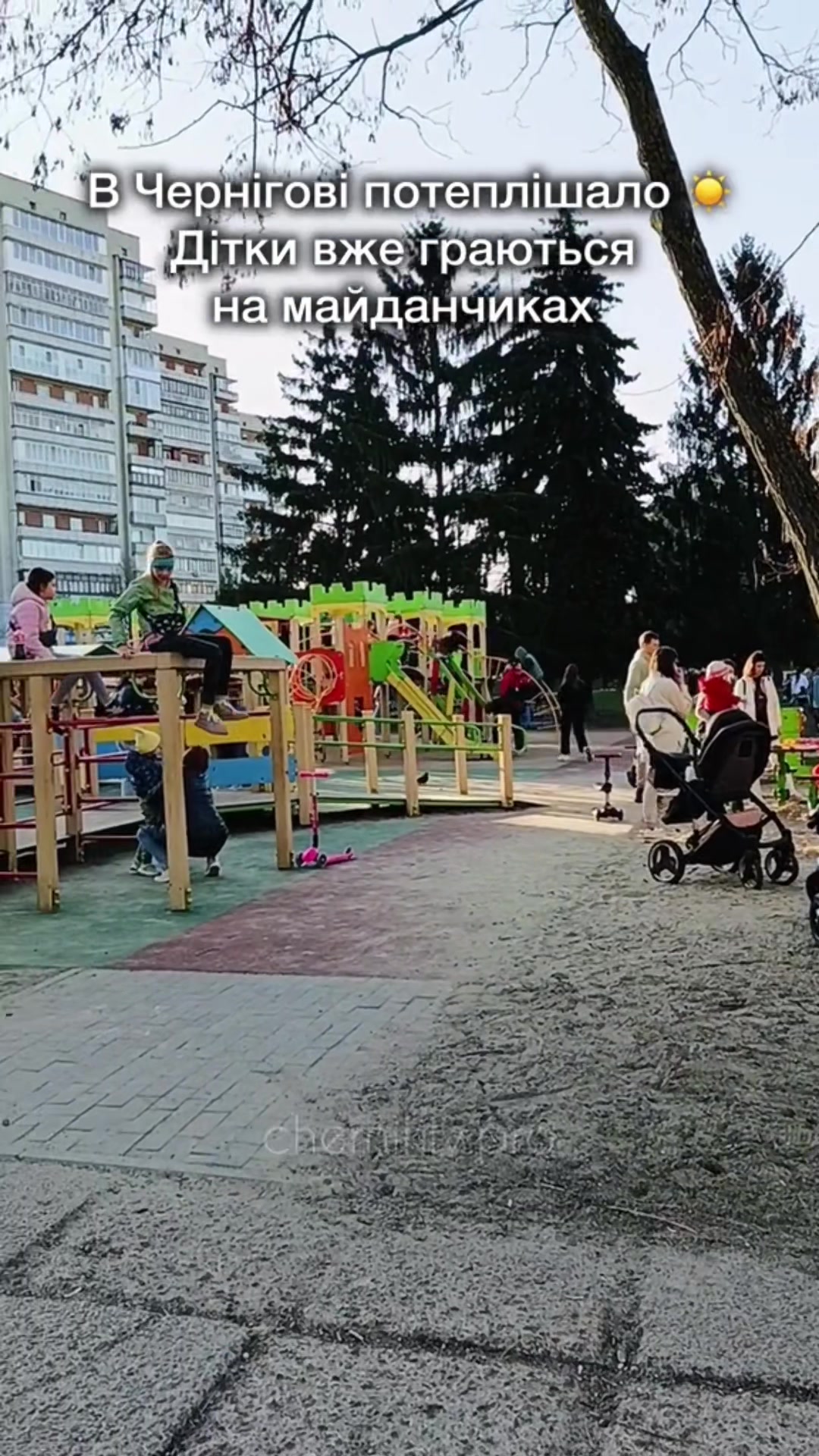 @ЧЕРНІГІВ ТІКТОК ПРО