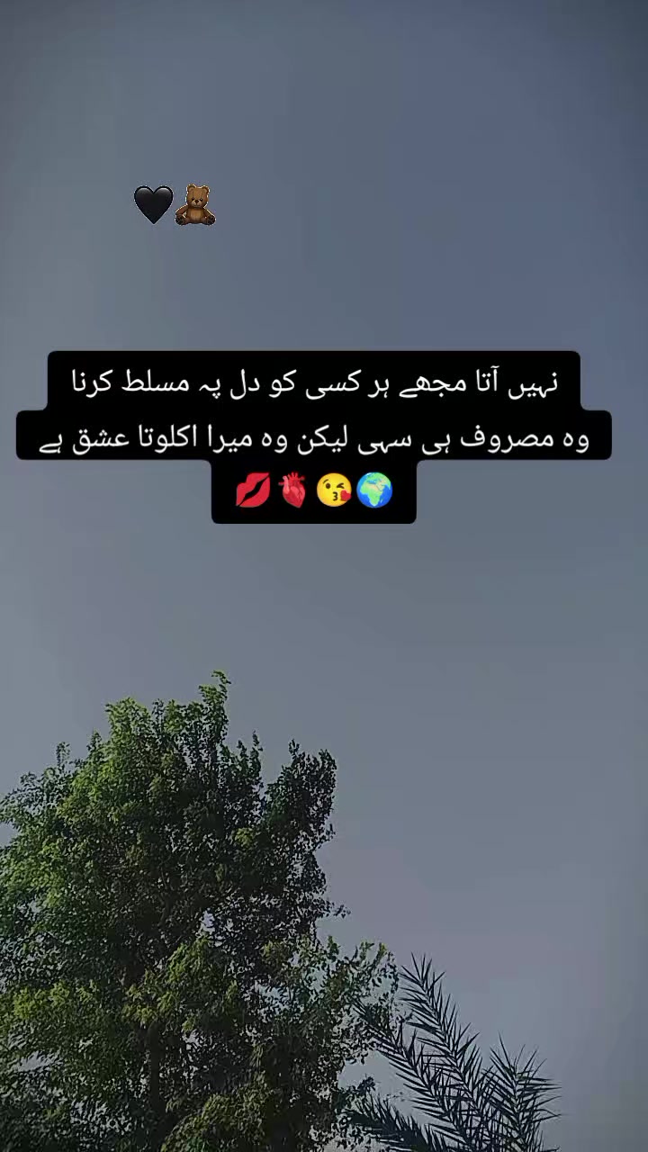 @𝙞𝙣𝙩ظ𝙖𝙧🦋👀