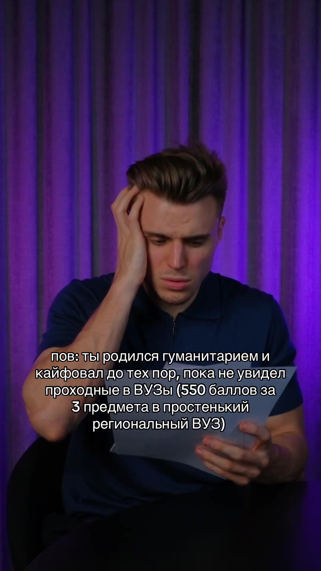 @тгк: Саша Обществознайка