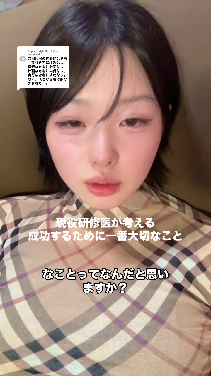 @せろとにん⌇研修医