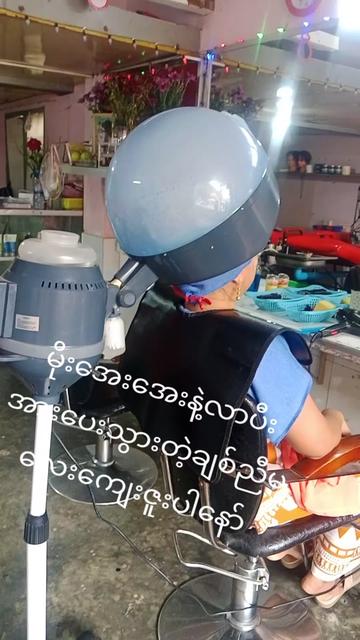 @မဟေသီ အလှပြုပြင်ရေး