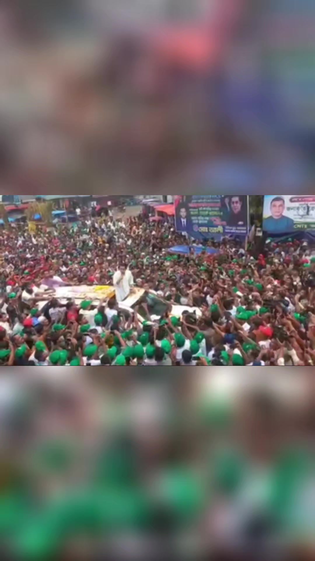 @বাংলাদেশ জাতীয় পার্টি বিজেপি