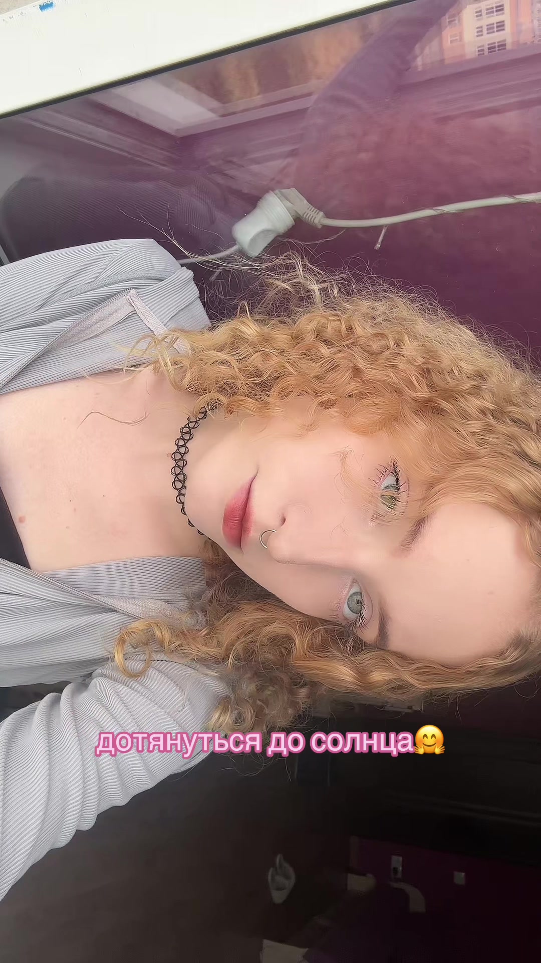 @сонястр