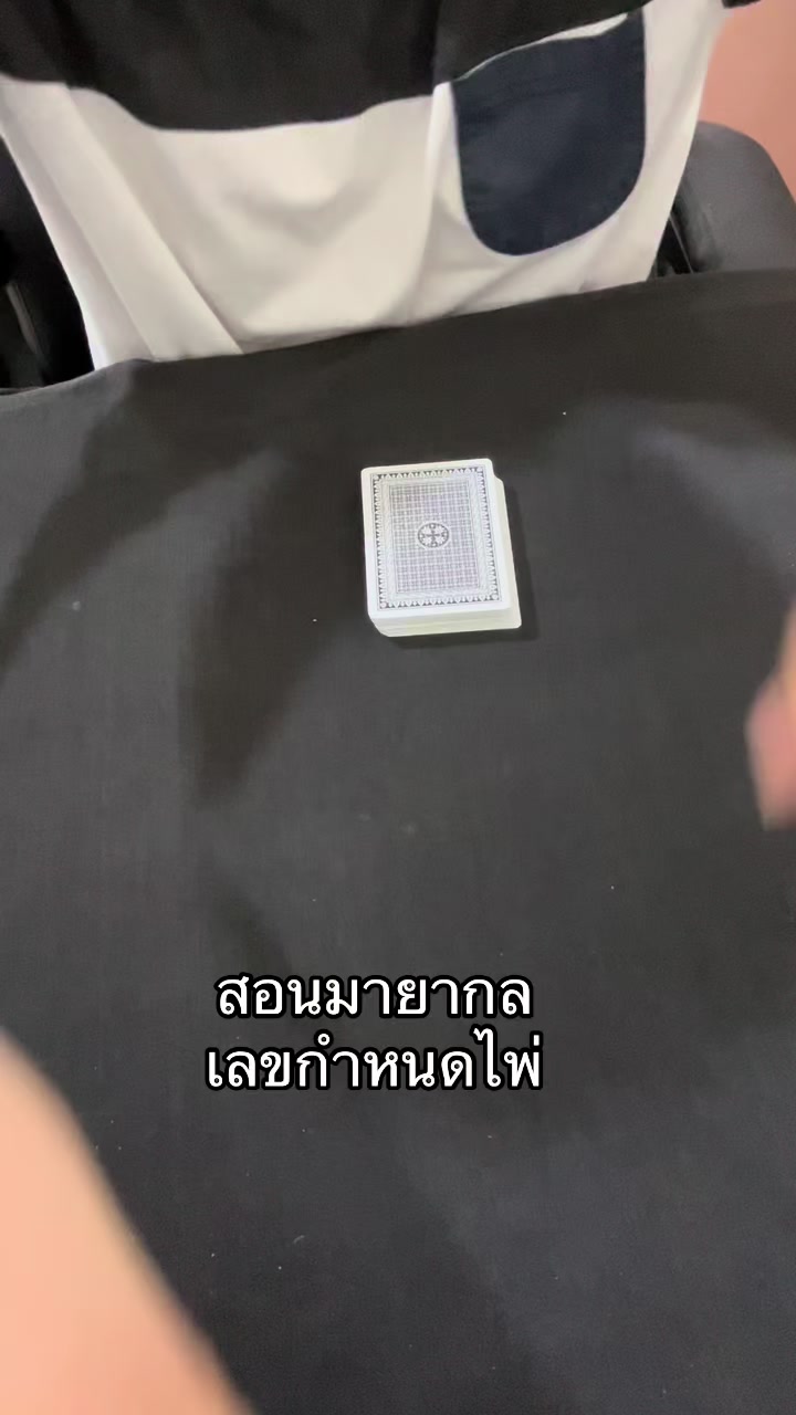 @นักวิชาการท่านหนึ่ง