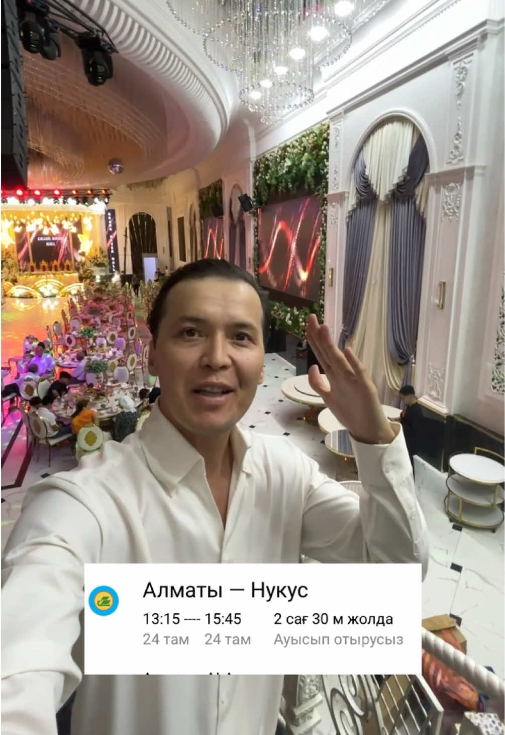 @Аскар Комекбаев