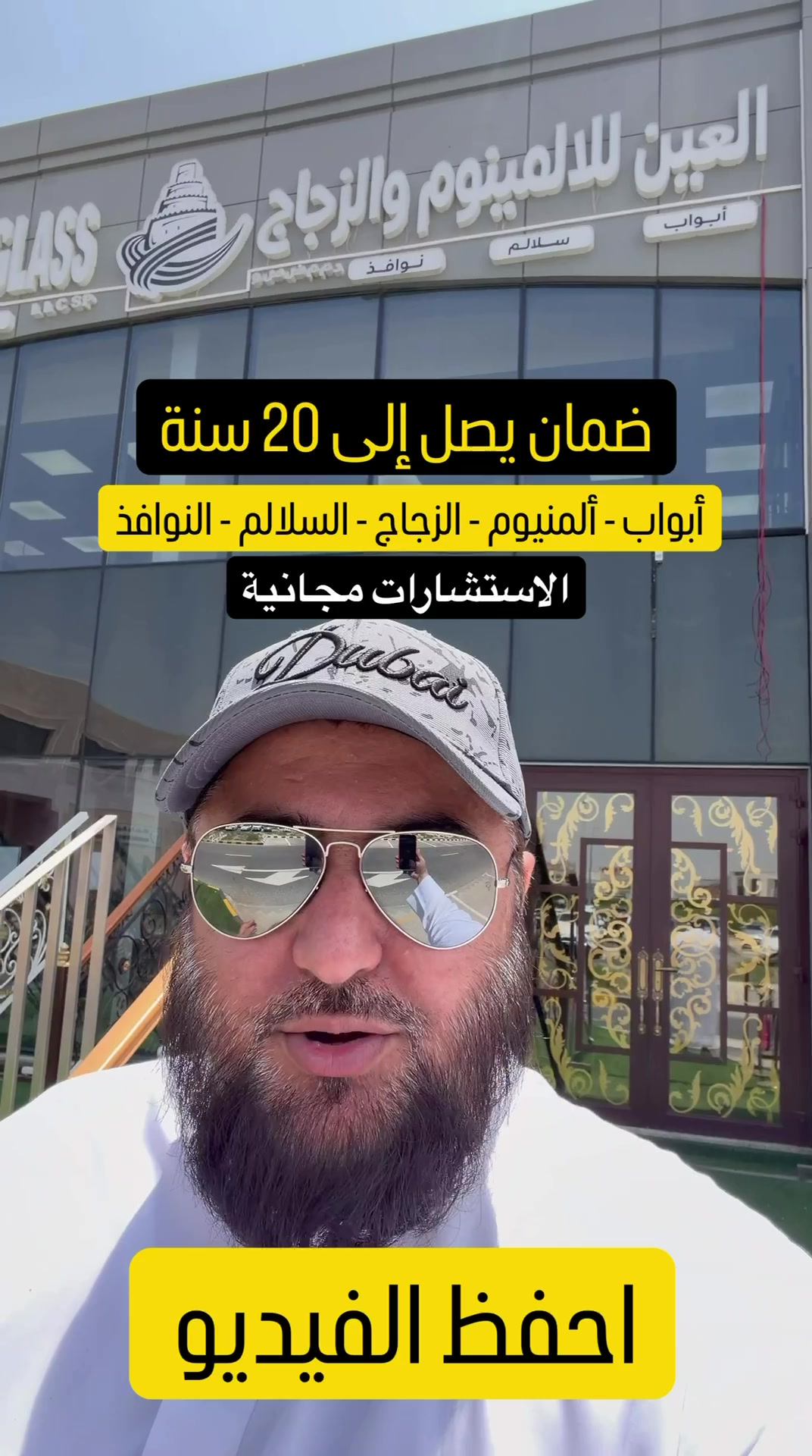 @سعيد صدّيقي