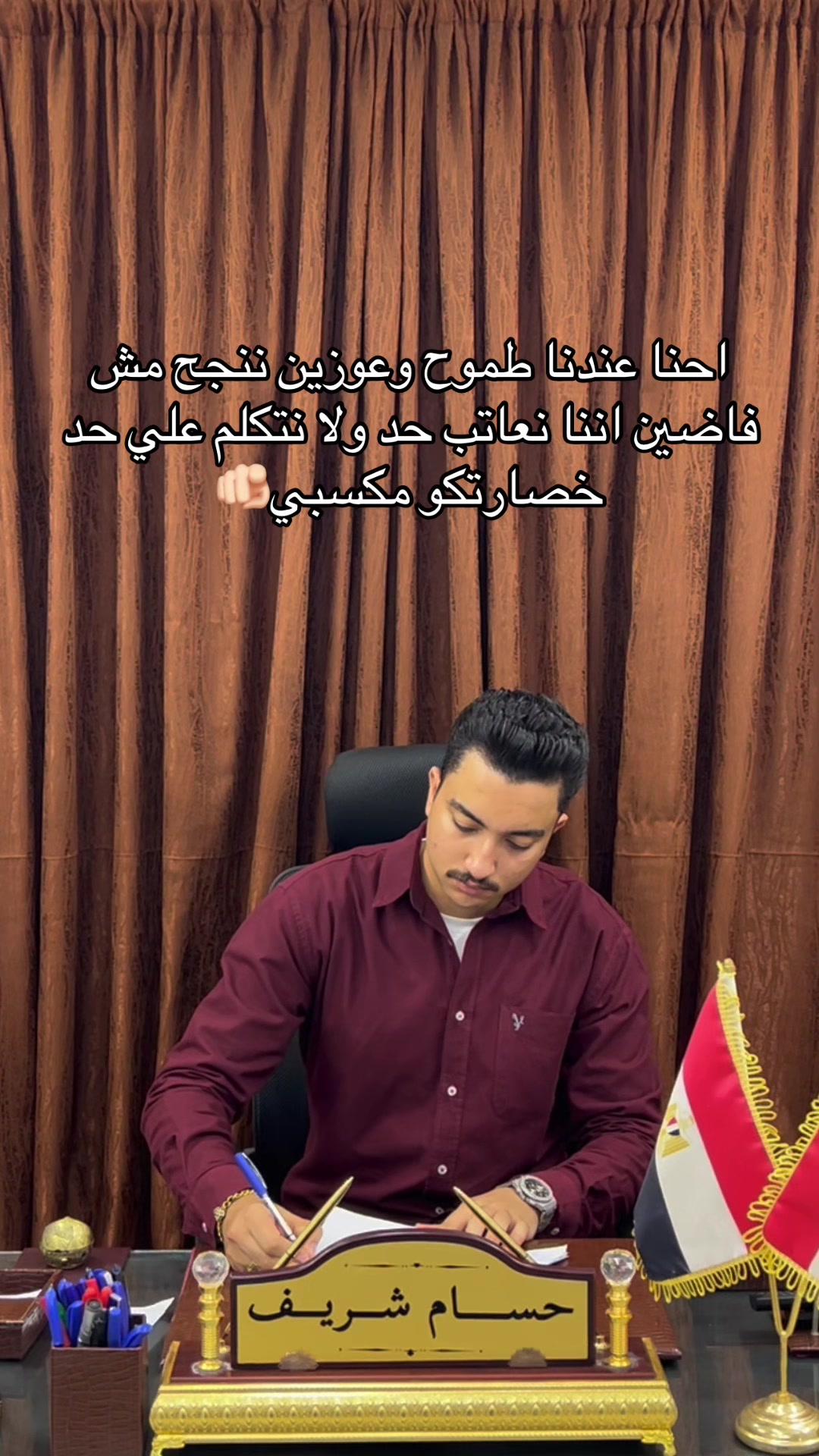 @حـسـام شـريـف | Hossam Sherif