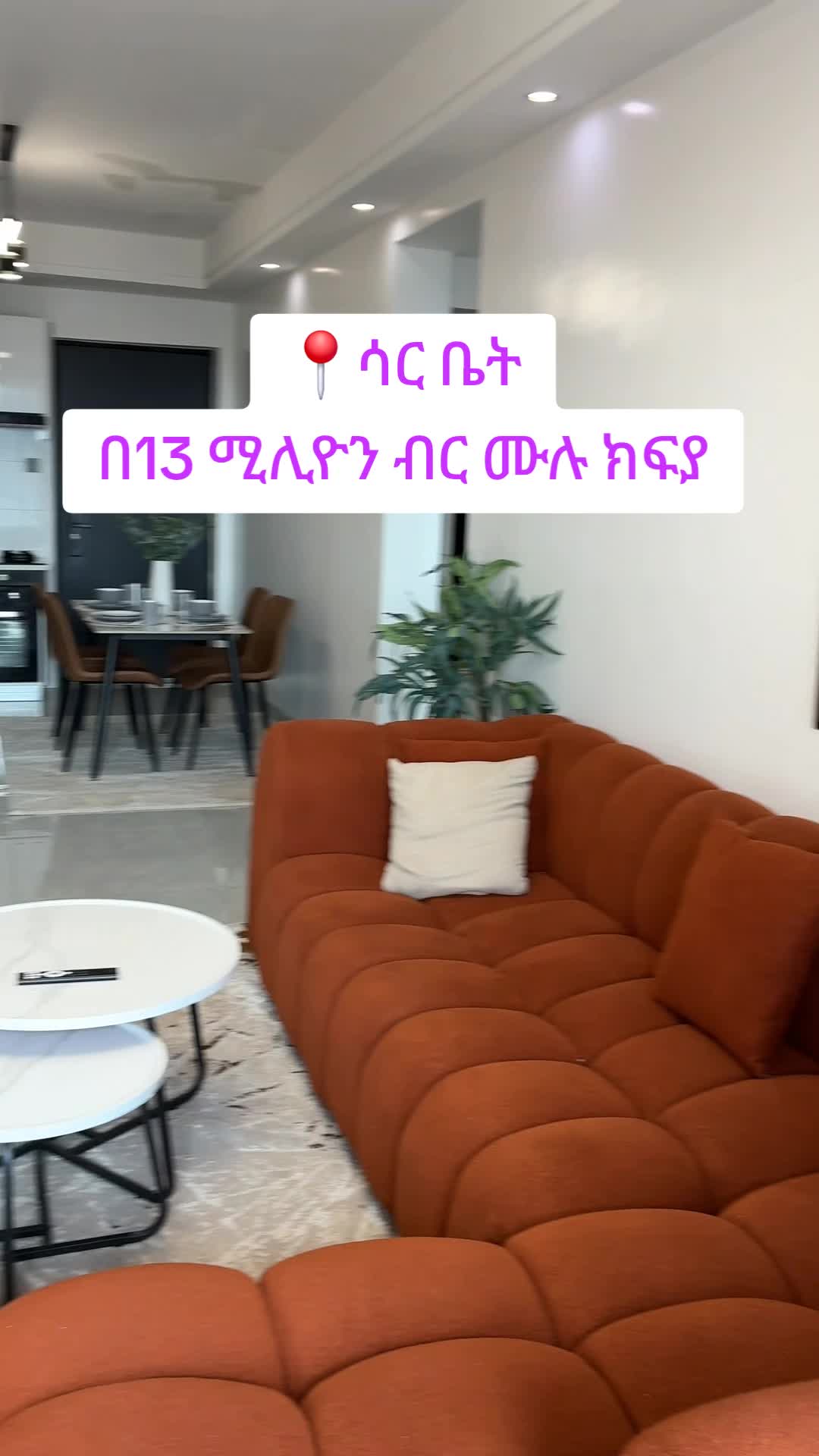 @tsedicrown