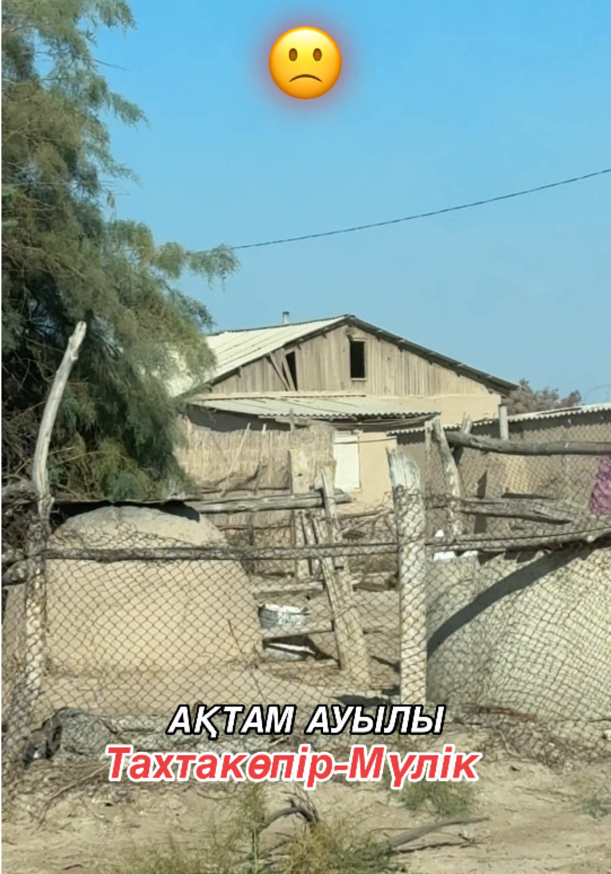 @Нұрлыбек Қайыпов