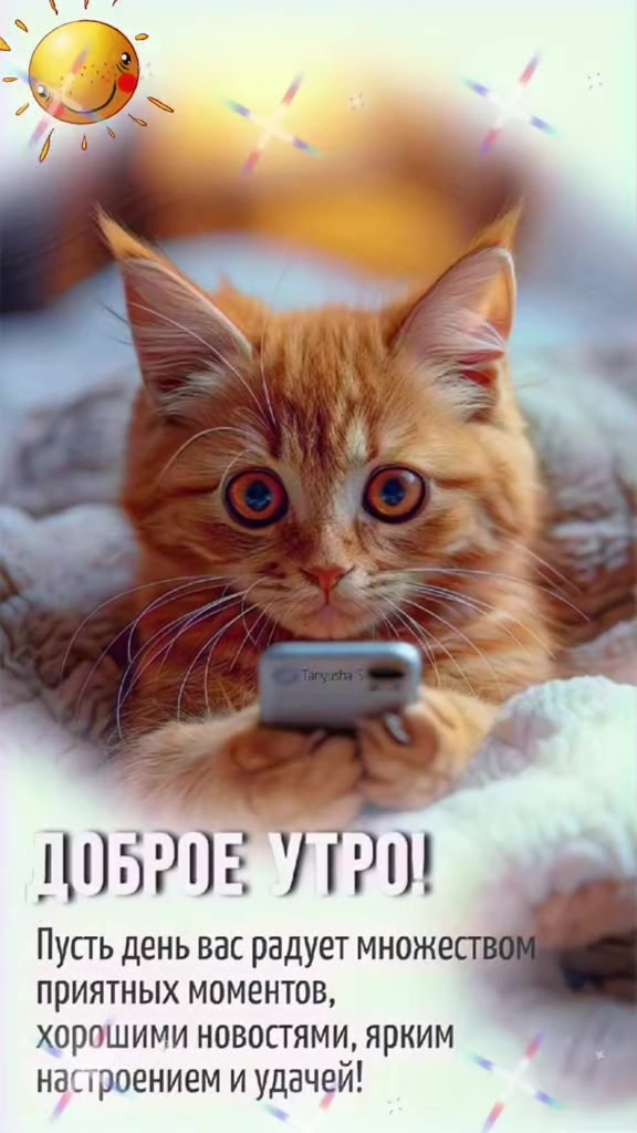 @Светлана.