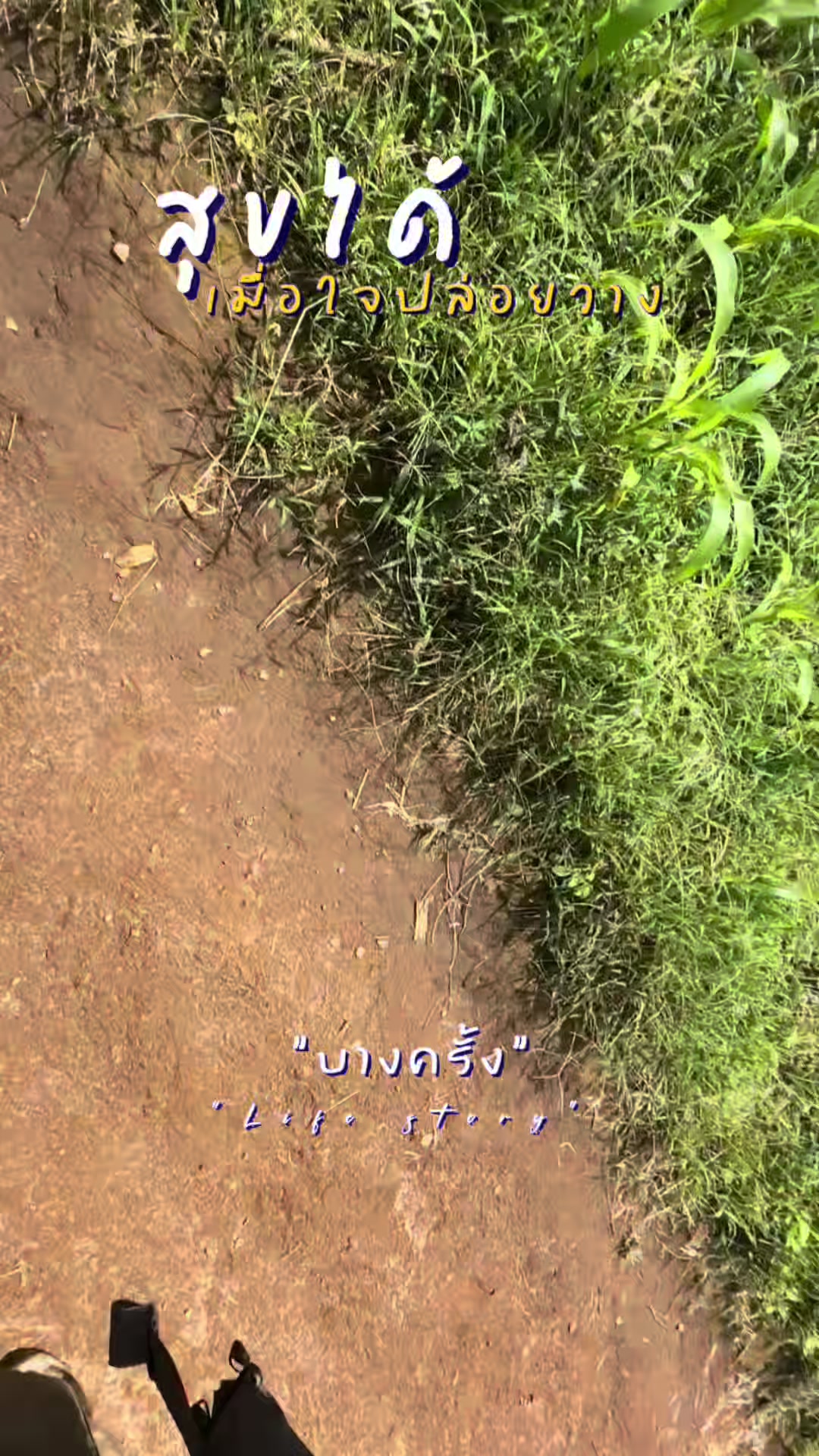 @วัน ลา เป๊ก