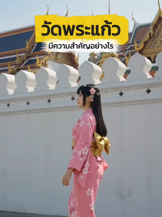 @PaagJapan