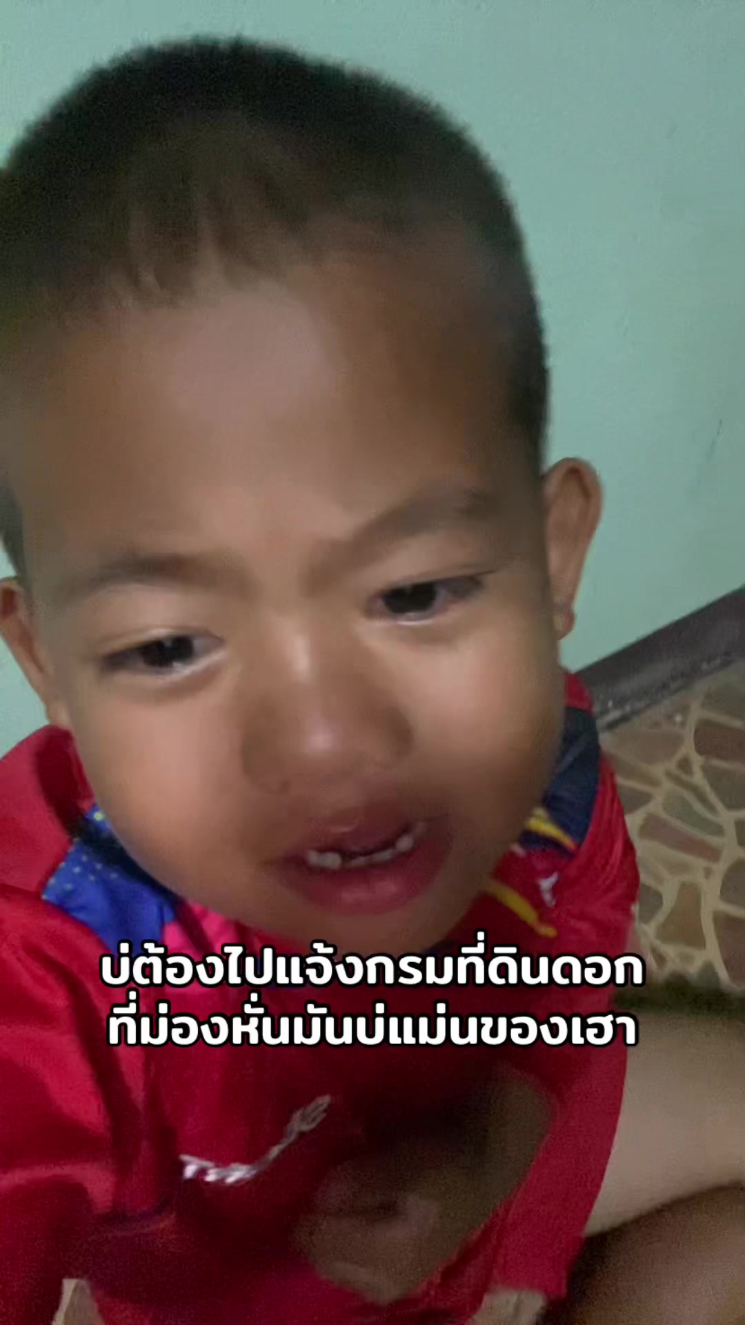 @ภูผา