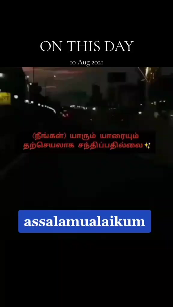 @ரௌத்திரம் பழகு