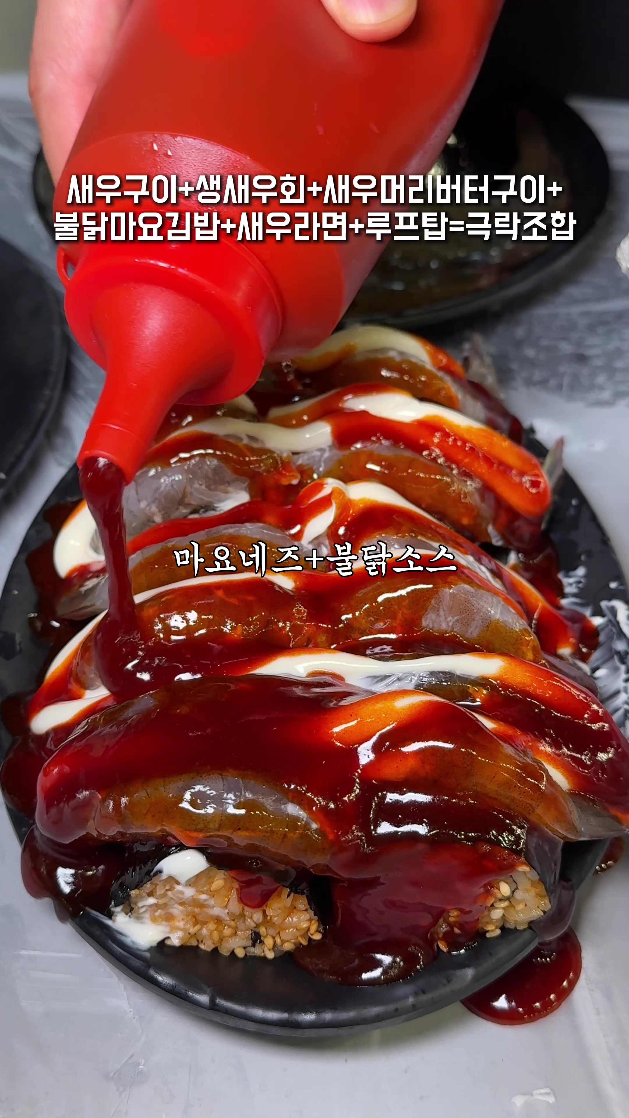 @맛집남자foodman