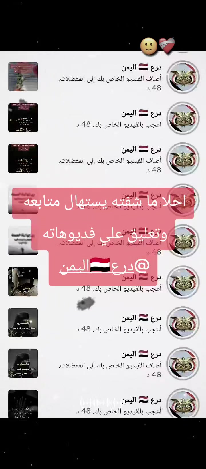 @قناص القلوب 💘💘